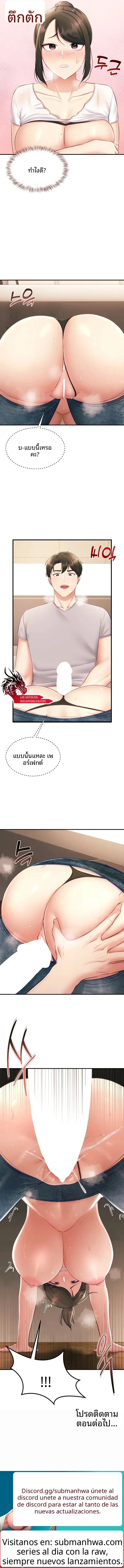 page-24