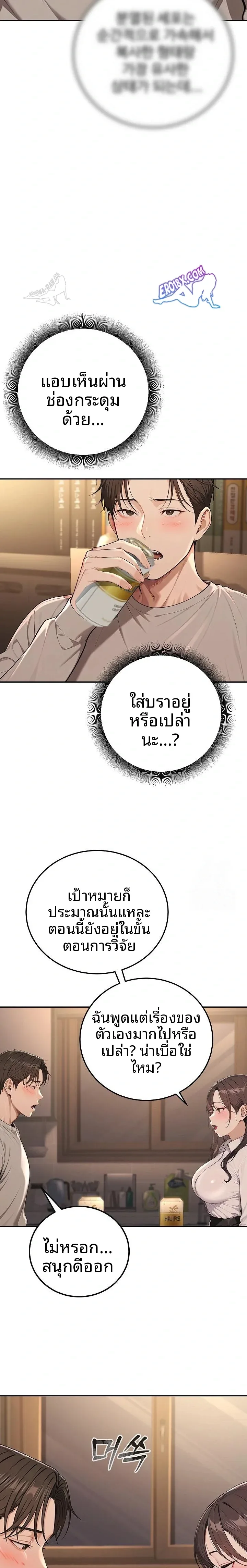 page-4