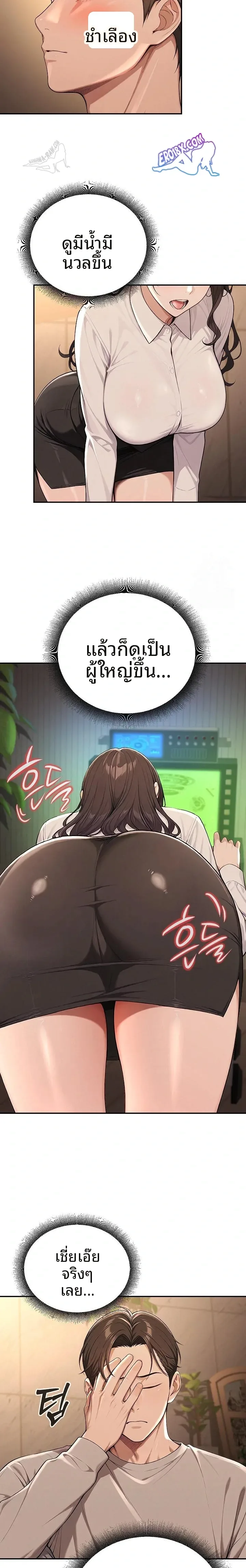 page-6
