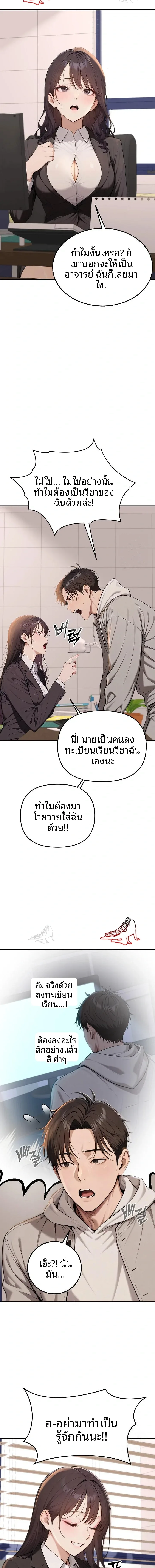 page-8