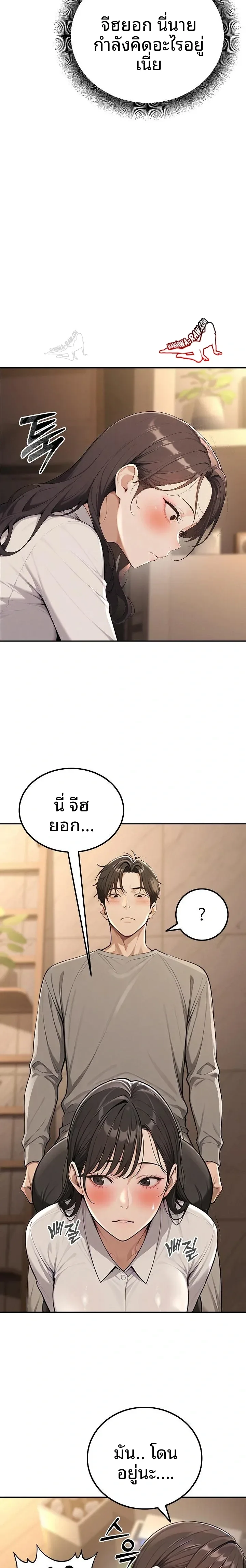 page-7