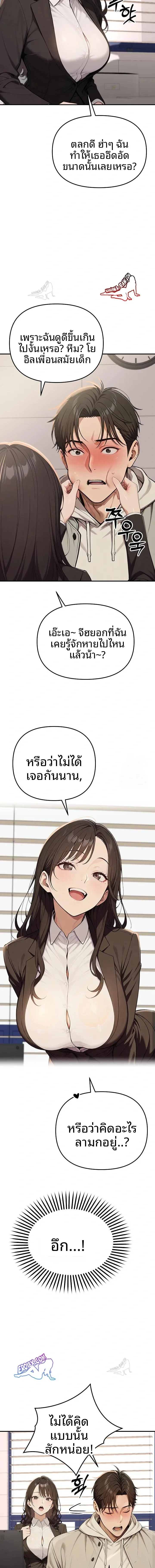 page-9