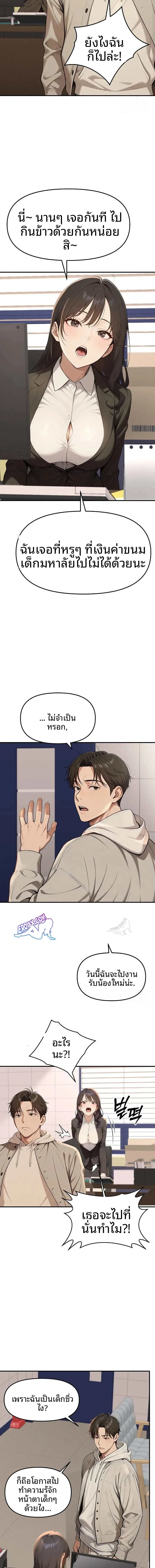 page-10