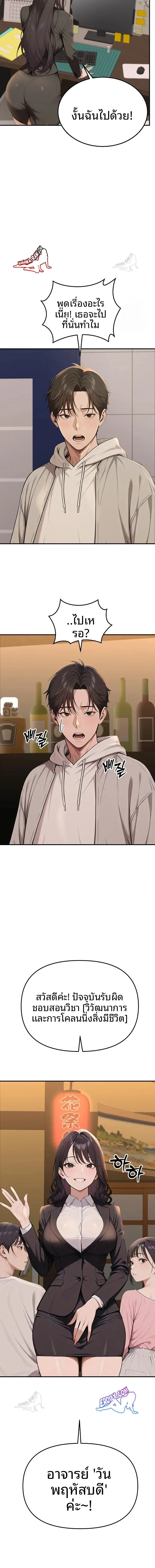page-11