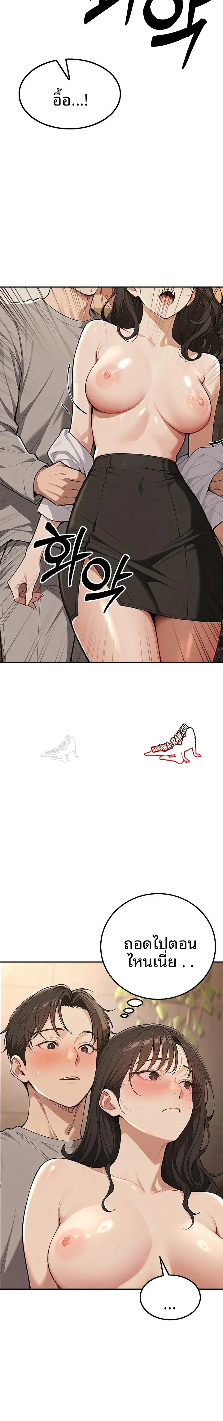 page-11