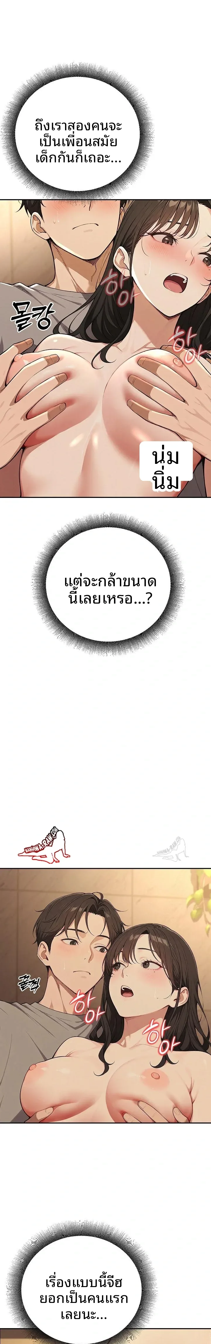 page-12