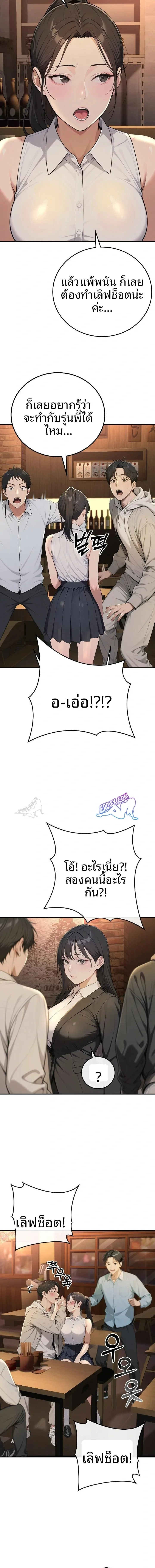 page-14