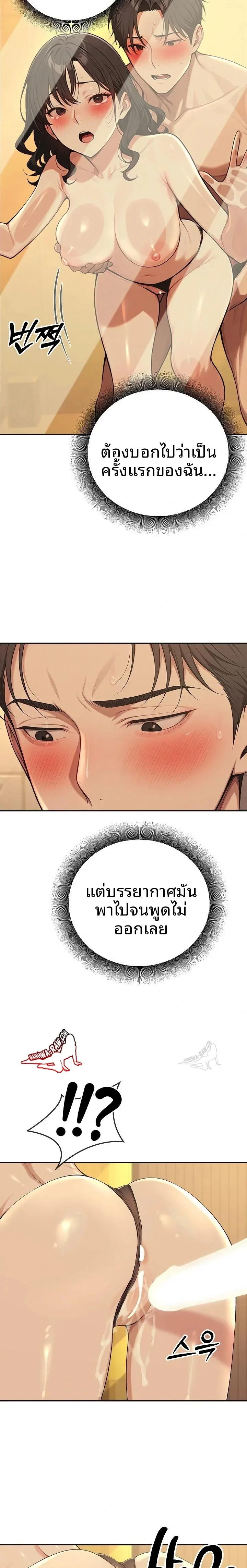 page-17