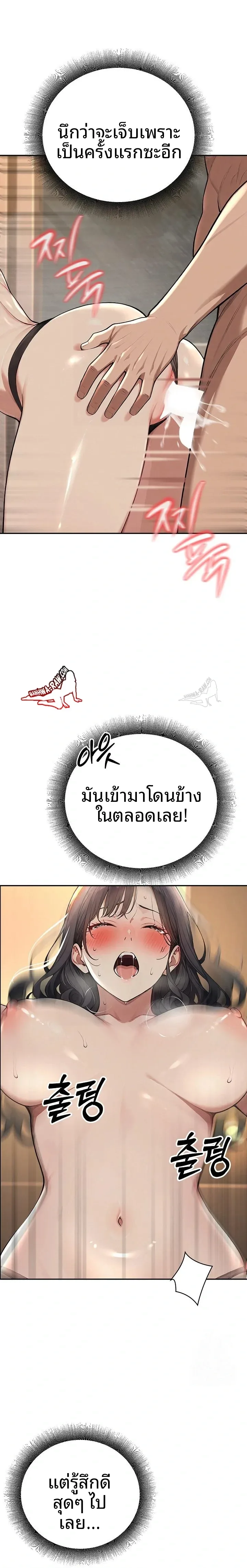 page-19
