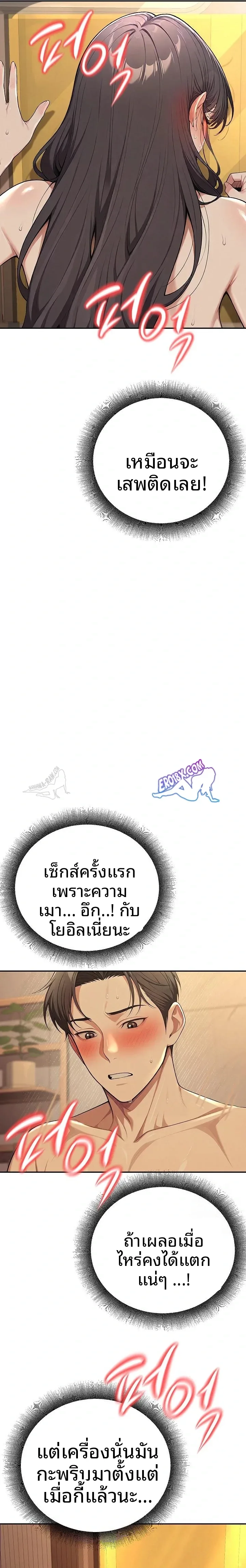 page-20