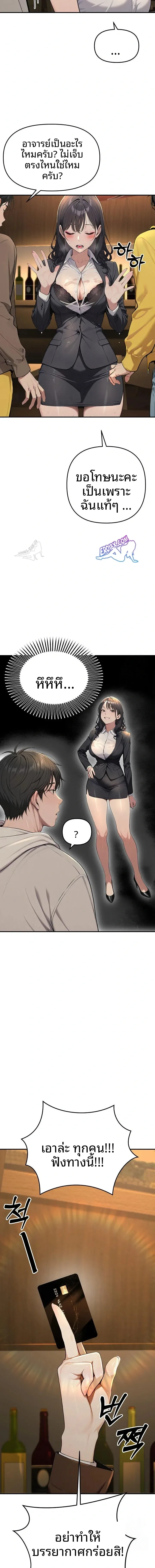 page-17