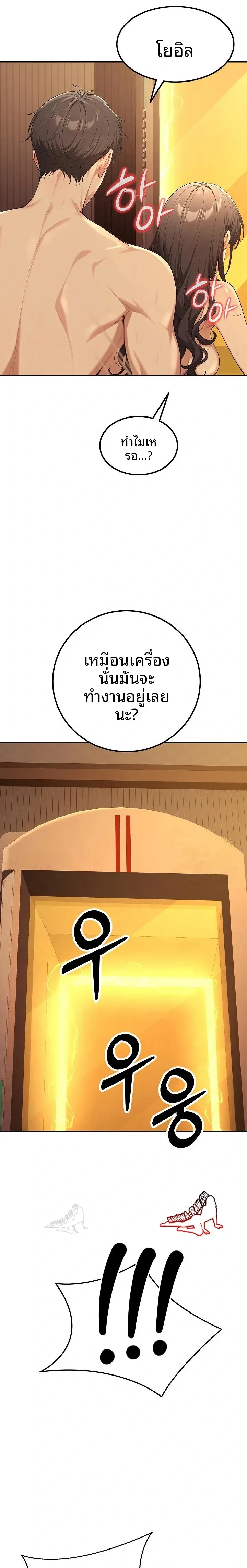 page-22