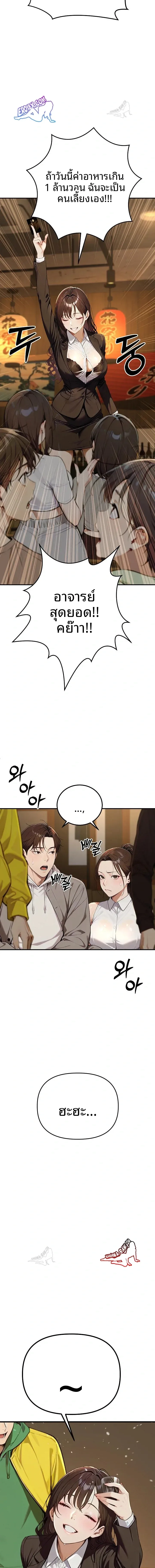 page-18