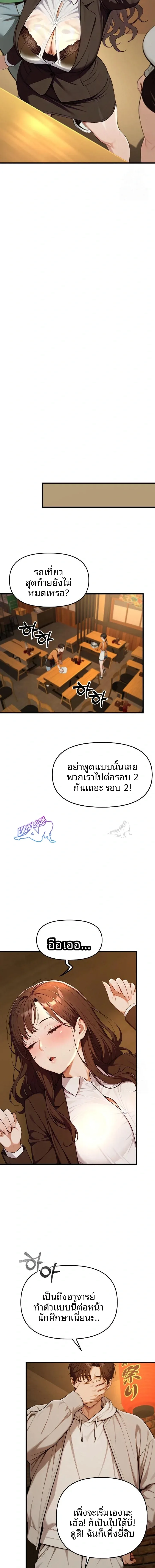 page-19