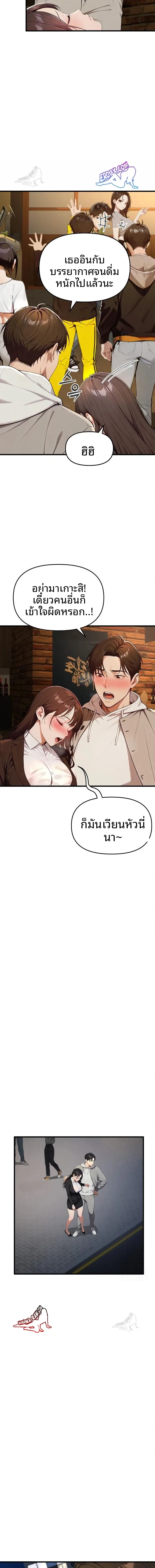 page-20