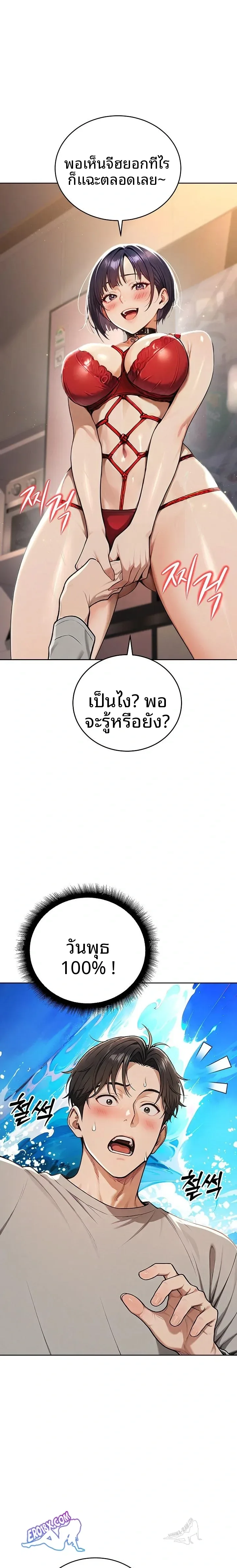 page-1