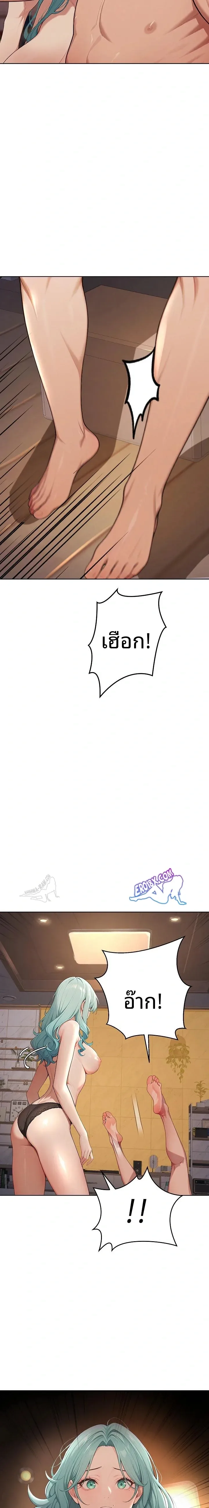 page-5