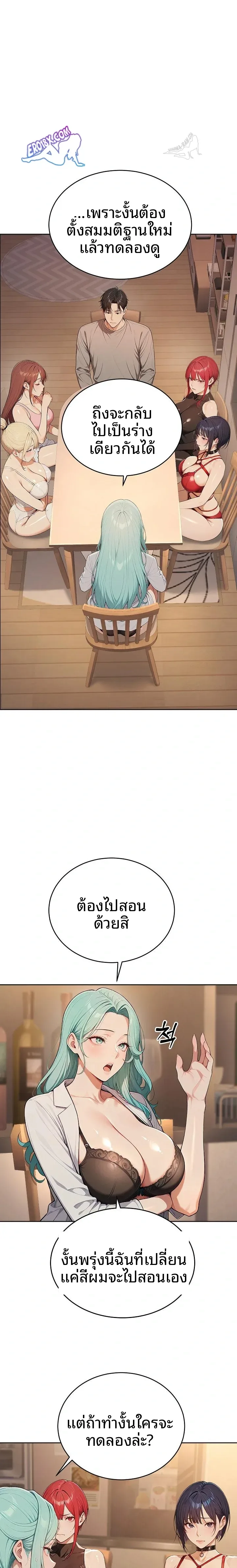 page-4