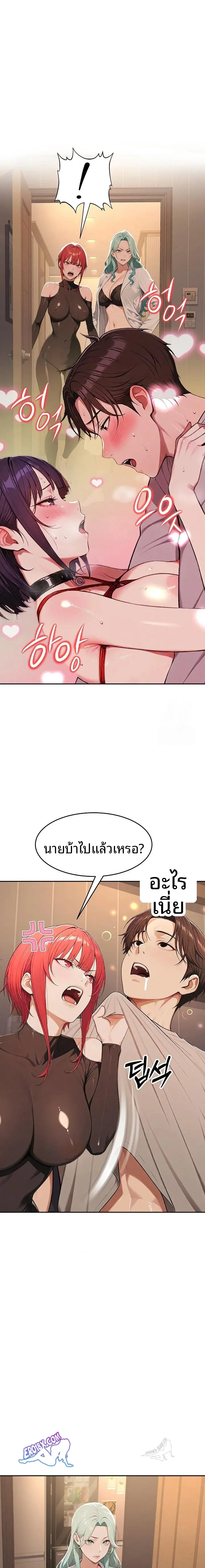 page-2