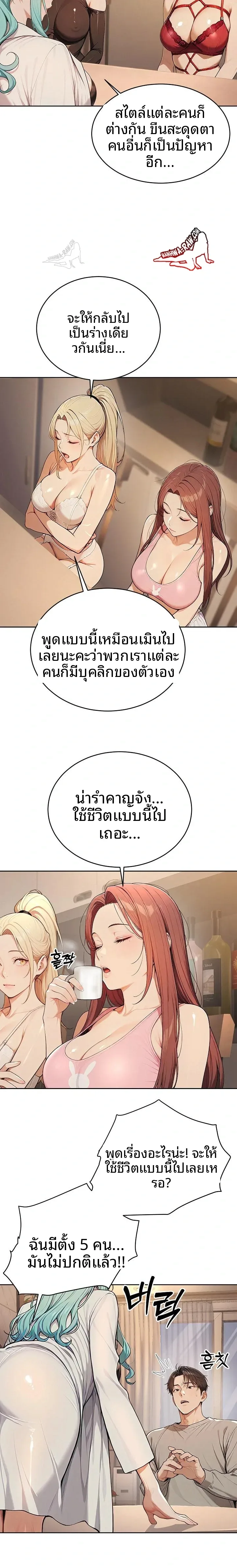 page-5