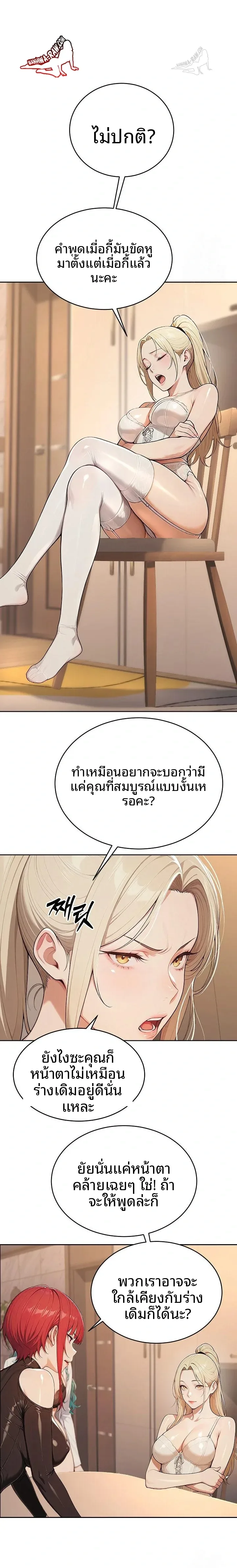 page-6