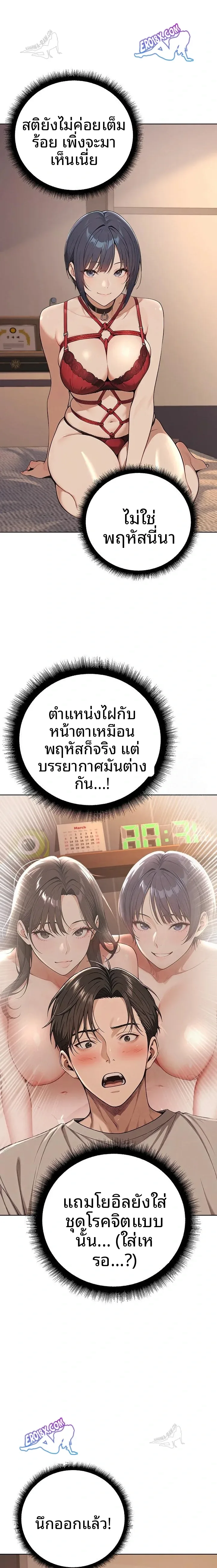 page-10