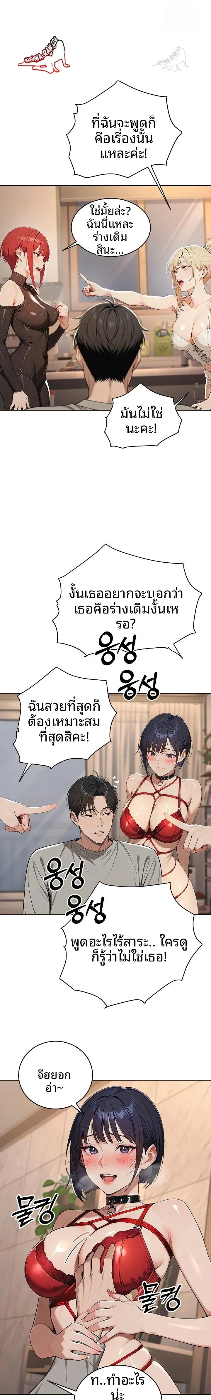 page-7