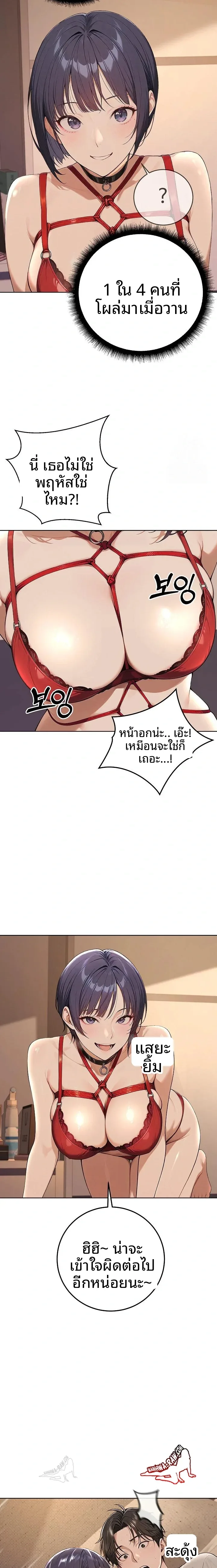 page-11