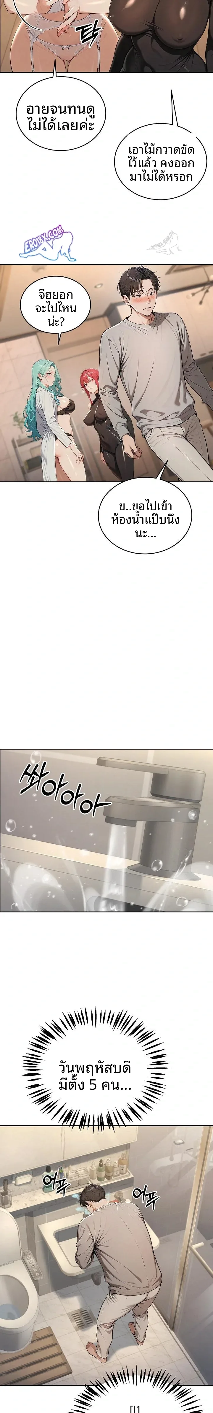 page-9