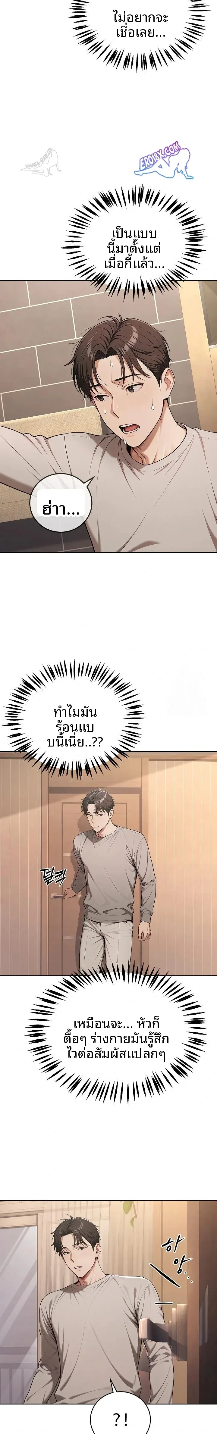 page-10