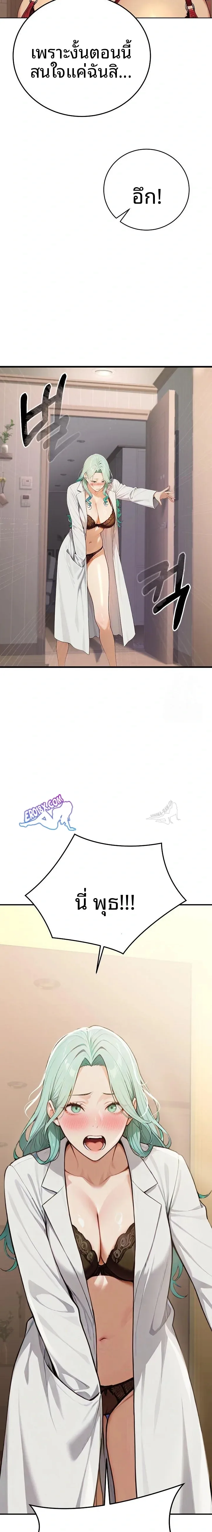 page-14