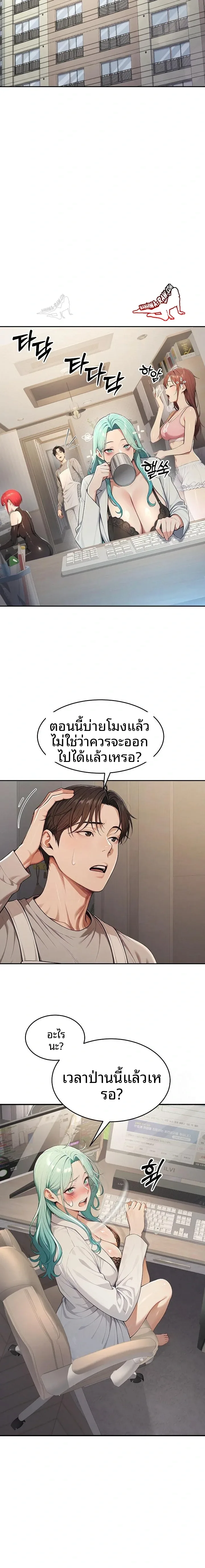 page-7