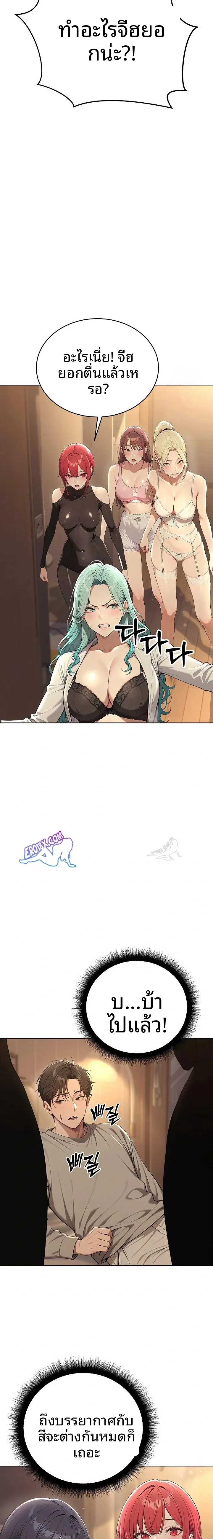 page-15