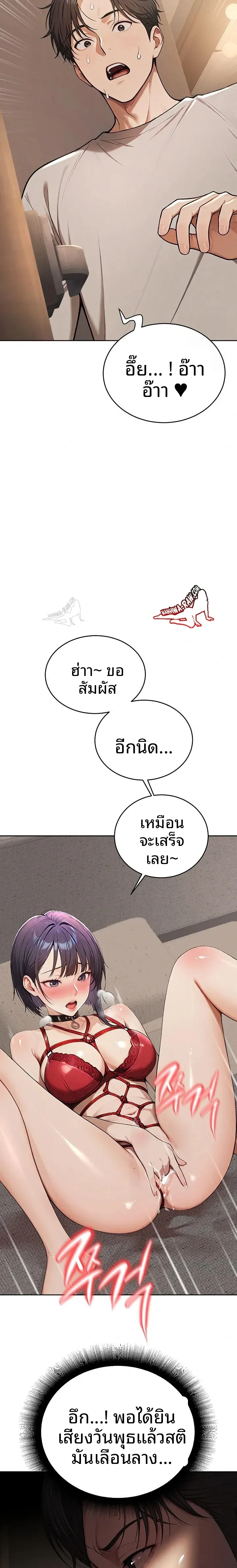 page-12