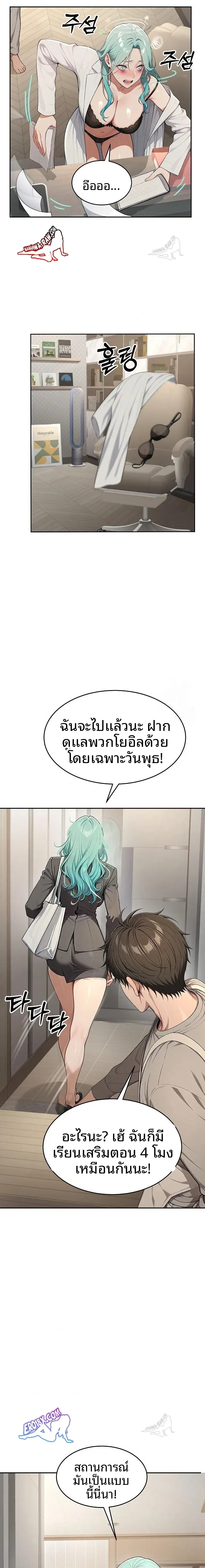 page-8