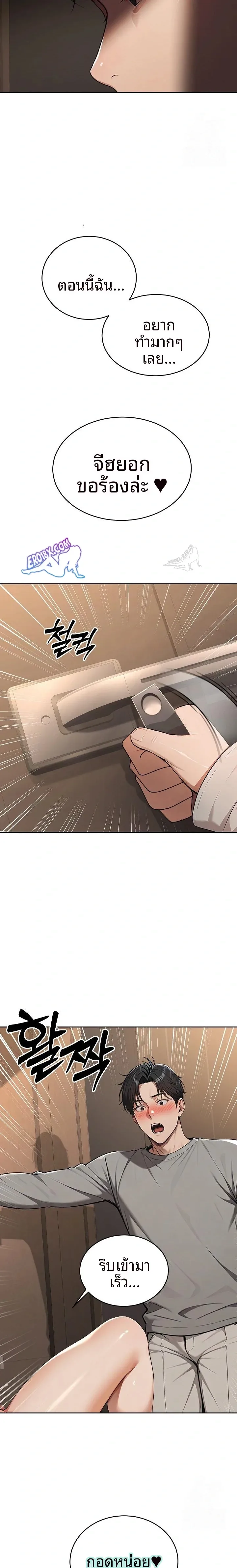 page-13