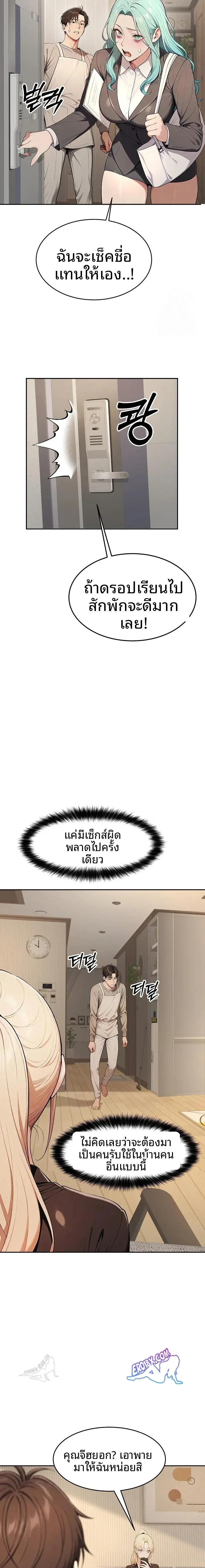 page-9