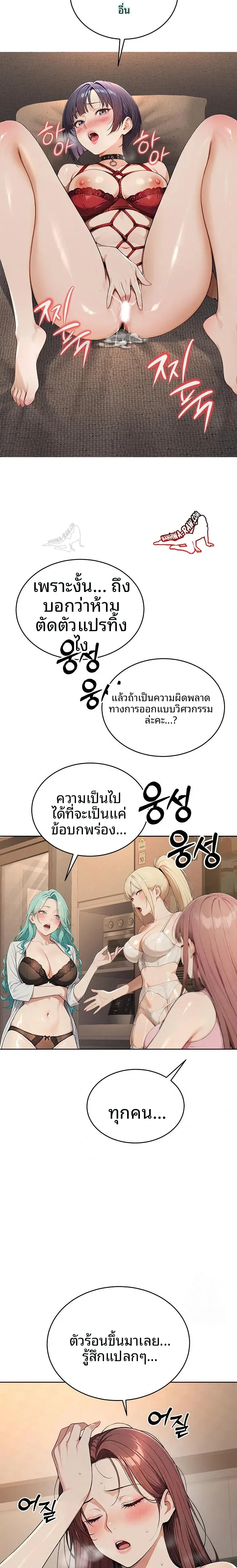 page-14