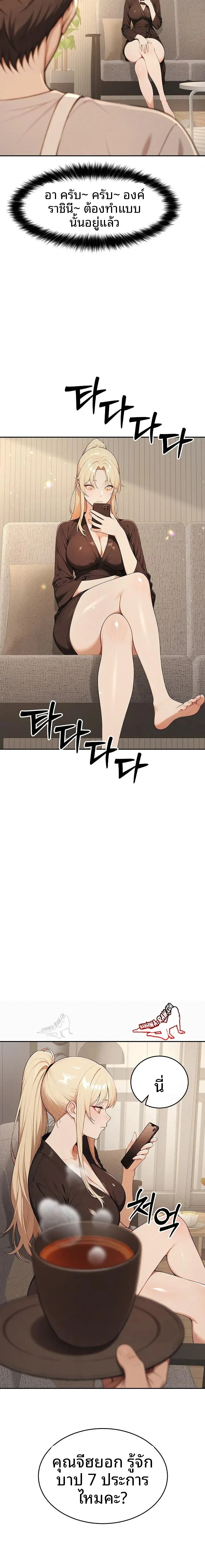 page-10