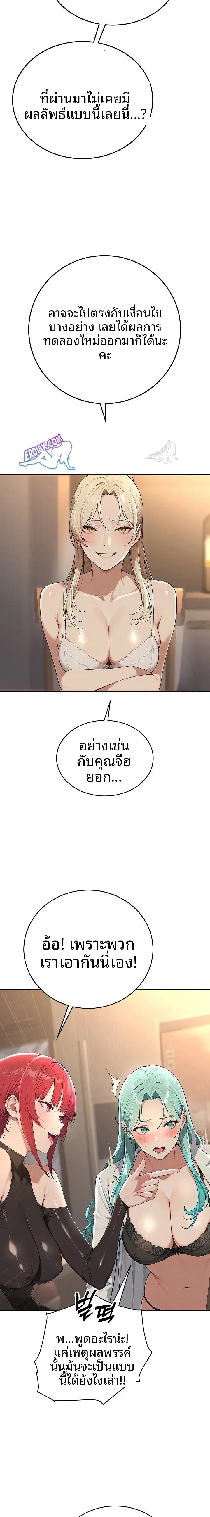 page-18