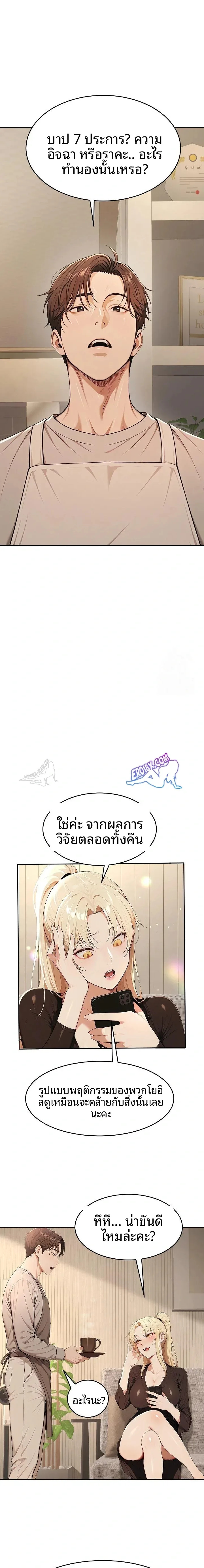 page-11