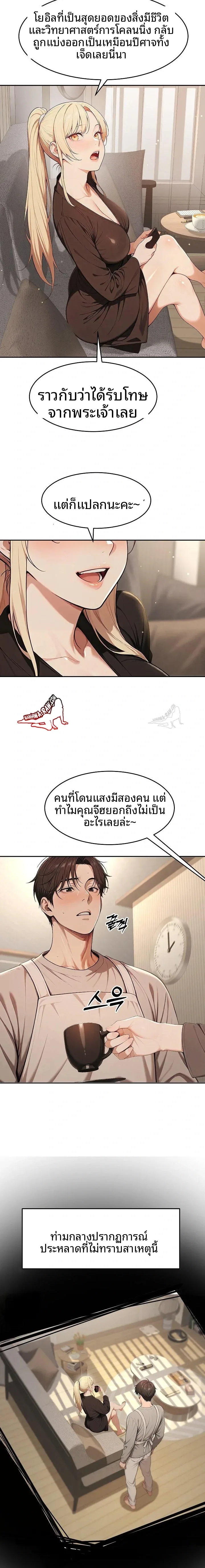 page-12