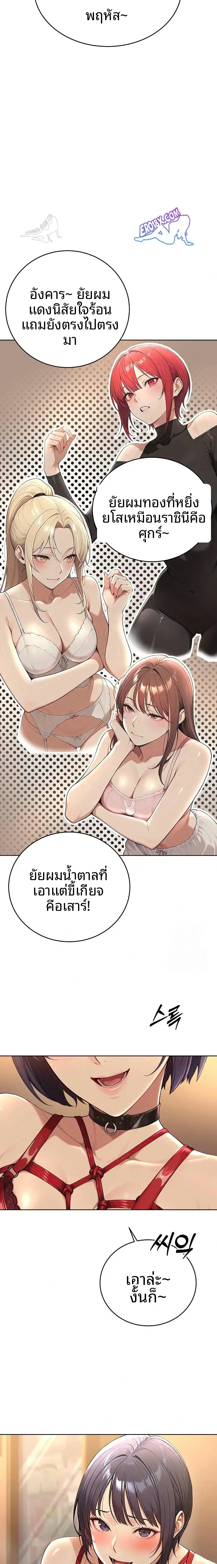 page-21