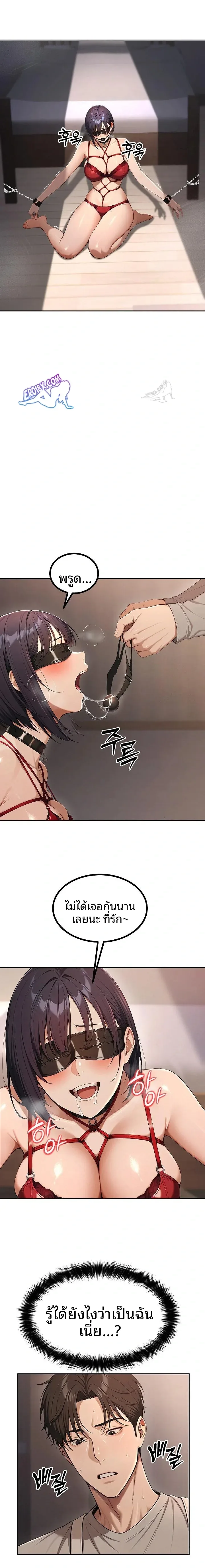 page-14