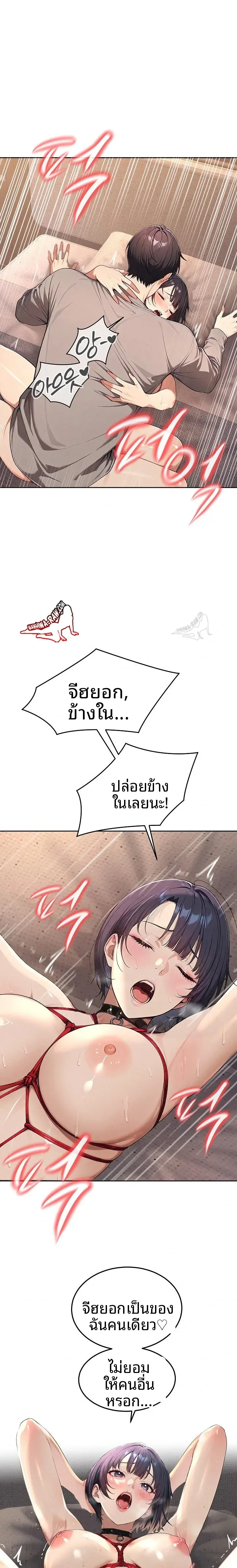 page-19