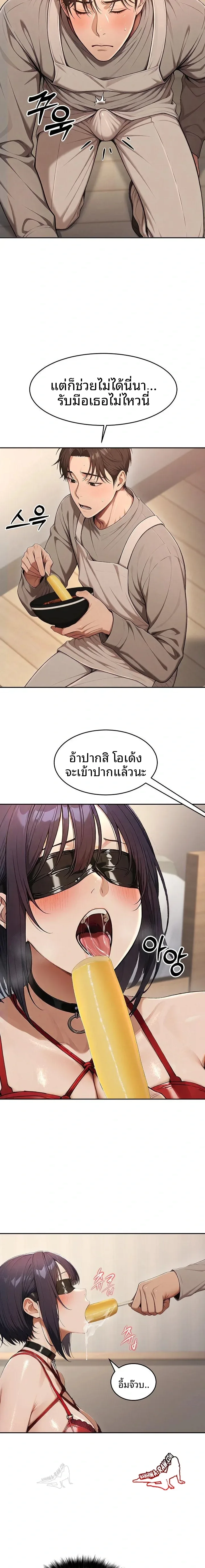 page-16