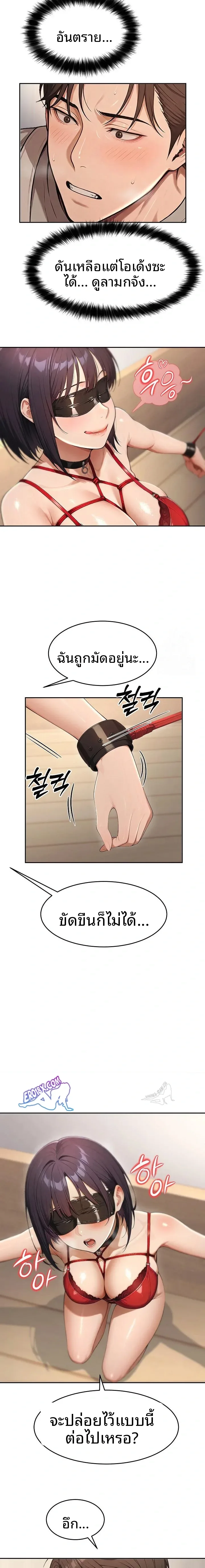 page-17