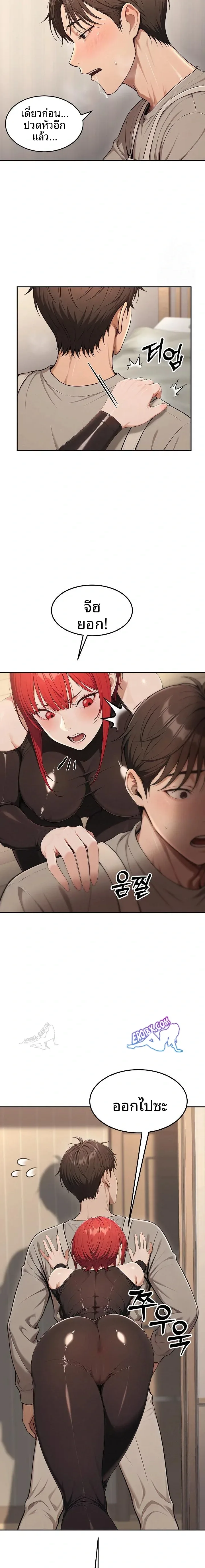 page-18