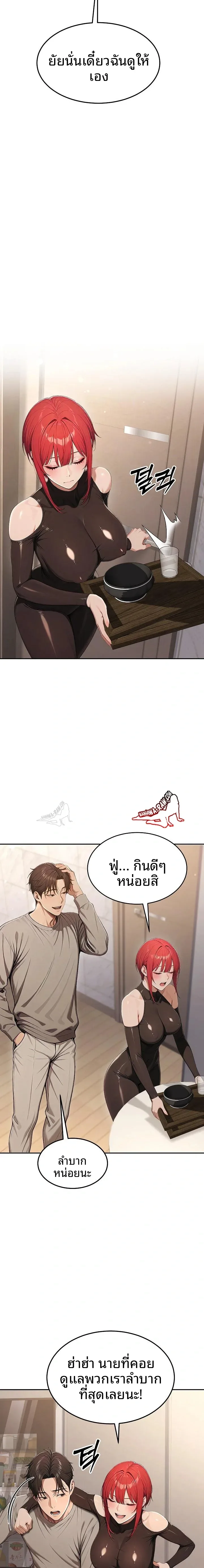 page-19