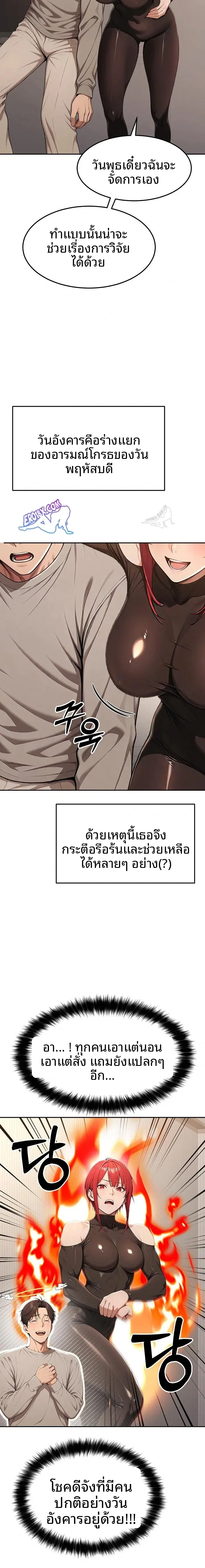 page-20